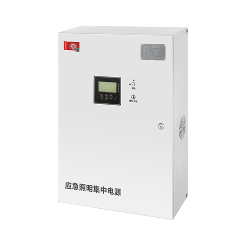 集電自控DC36V應急照明集中電源